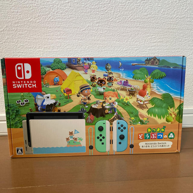 Nintendo Switch あつまれ どうぶつの森セット