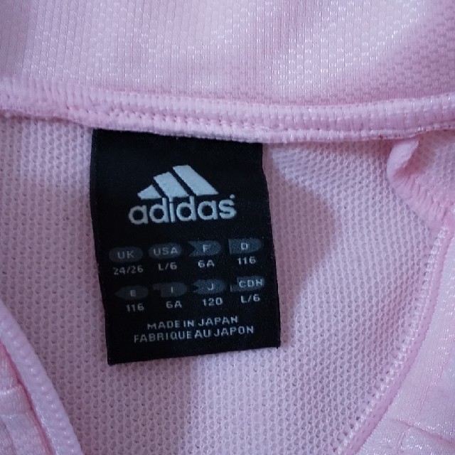 adidas(アディダス)のジャージ アディダス 120 キッズ/ベビー/マタニティのキッズ服女の子用(90cm~)(ジャケット/上着)の商品写真