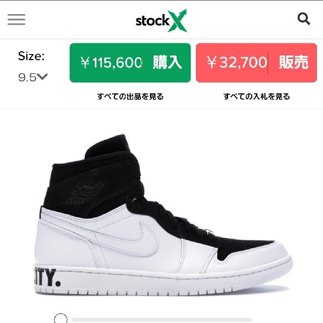 NIKE(ナイキ)の【新品】NIKE JORDAN 1 RETRO HIGH EQUALITY メンズの靴/シューズ(スニーカー)の商品写真