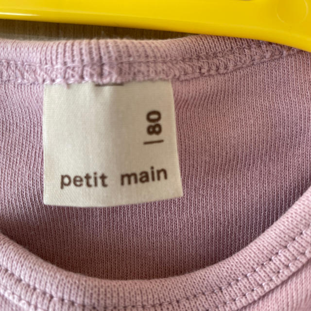 petit main(プティマイン)のpetit main⭐︎80㎝⭐︎肩チュール長袖Tシャツ⭐︎ キッズ/ベビー/マタニティのベビー服(~85cm)(Ｔシャツ)の商品写真