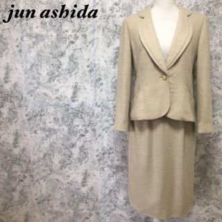ジュンアシダ ワンピ スーツ(レディース)の通販 34点 | jun ashidaの ジュンアシダ ワンピ スーツ(レディース)の通販 34点 | jun ashidaの