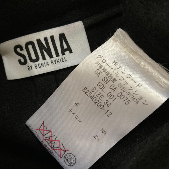 SONIA RYKIEL(ソニアリキエル)のSONIA  by  SONIA RYKIEL サーキュラースカート　フレア レディースのスカート(ミニスカート)の商品写真