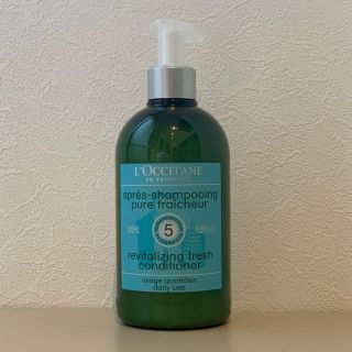 ロクシタン(L'OCCITANE)の新品未使用 ロクシタン ファイブハーブス ピュアフレッシュネスコンディショナー(コンディショナー/リンス)