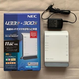 エヌイーシー(NEC)のWi-Fi ルーター　NEC Aterm(PC周辺機器)