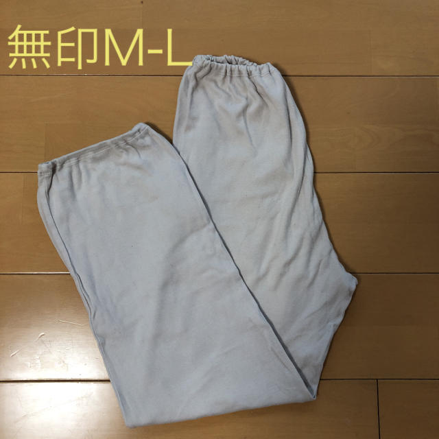 MUJI (無印良品)(ムジルシリョウヒン)の無印　マタニティールームウェア　パンツ　M-L キッズ/ベビー/マタニティのマタニティ(マタニティルームウェア)の商品写真