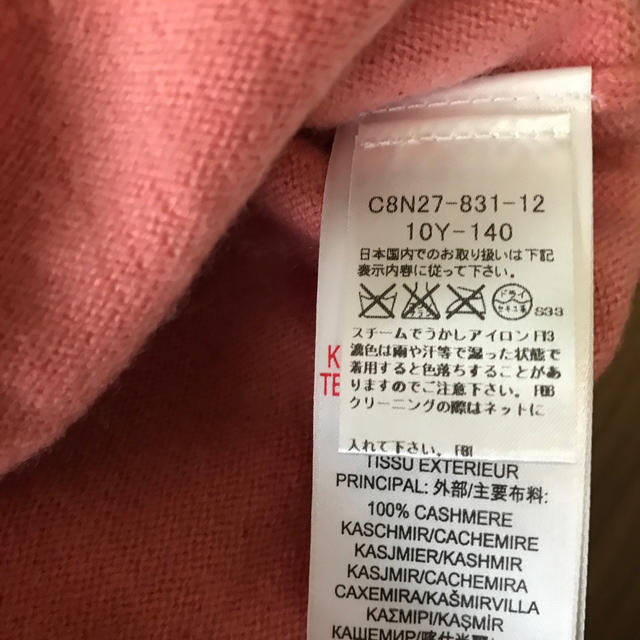 BURBERRY(バーバリー)の★美品★バーバリー　カシミヤセーター キッズ/ベビー/マタニティのキッズ服女の子用(90cm~)(ニット)の商品写真