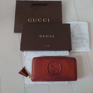 グッチ(Gucci)のてらっちょ様専用ページ(財布)