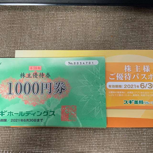 ★値上げ前【3枚セット】JR西日本　株主優待割引券　鉄道　株主優待　関西　ユニバ