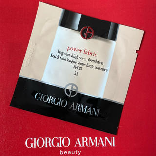 ジョルジオアルマーニ(Giorgio Armani)のアルマーニ　ファンデーションサンプル(ファンデーション)
