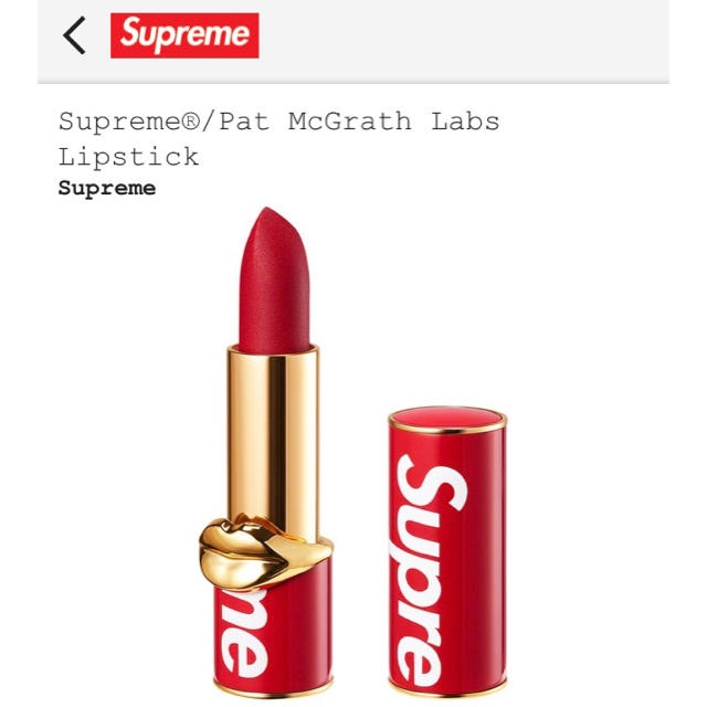 Supreme® / Pat McGrath Labs Lipstick