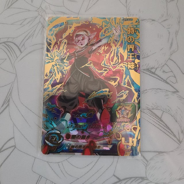 ドラゴンボール(ドラゴンボール)のドラゴンボールヒーローズ　時の界王神　um9-048 エンタメ/ホビーのトレーディングカード(シングルカード)の商品写真
