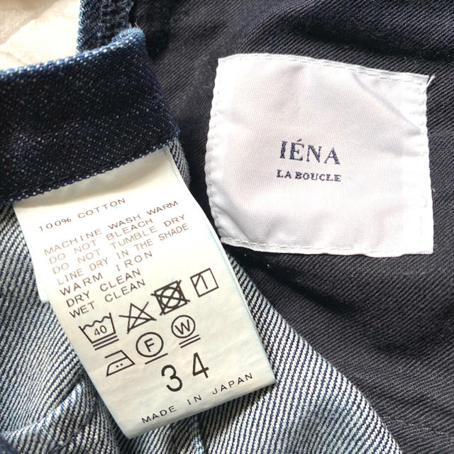 IENA(イエナ)のIENA LA BOUCLE サロペット デニム オーバーオール  レディースのパンツ(サロペット/オーバーオール)の商品写真