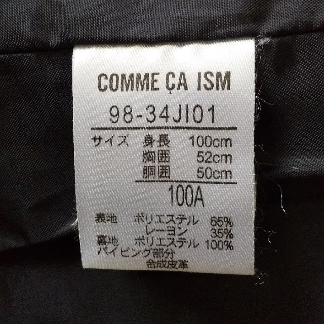 COMME CA ISM(コムサイズム)の100 ワンピース　コムサ キッズ/ベビー/マタニティのキッズ服女の子用(90cm~)(ワンピース)の商品写真