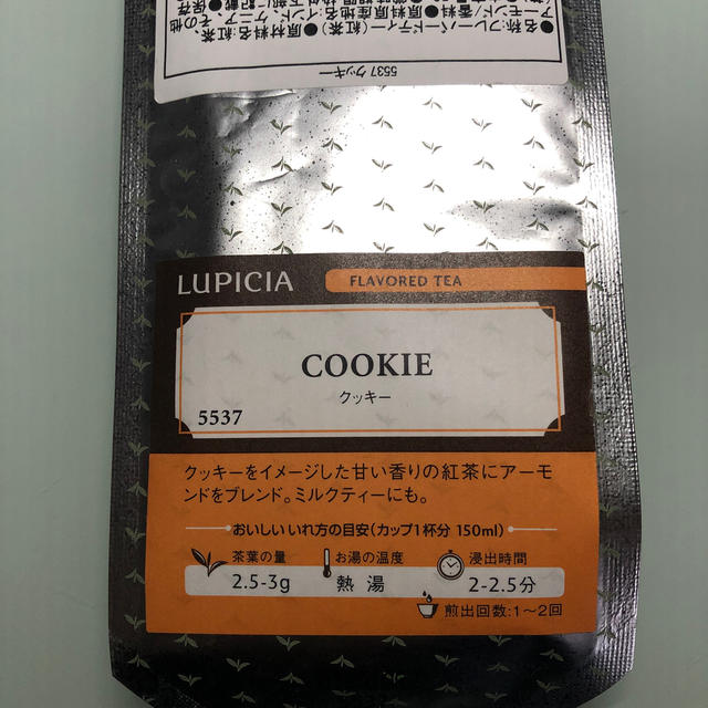 LUPICIA(ルピシア)のルピシア　クッキー　50g 食品/飲料/酒の飲料(茶)の商品写真