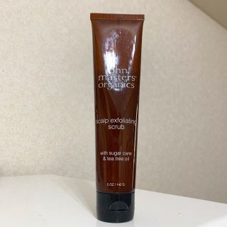 ジョンマスターオーガニック(John Masters Organics)のS&TスキャルプEスクラブ(スカルプケア)