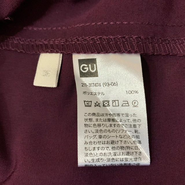 GU(ジーユー)のGU マウンテンパーカ　パープルM レディースのジャケット/アウター(ナイロンジャケット)の商品写真