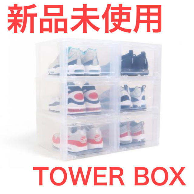 TOWER BOX タワーボックス TOWERBOX