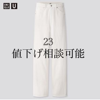 ユニクロ(UNIQLO)のハイライズボーイフレンドジーンズ(デニム/ジーンズ)