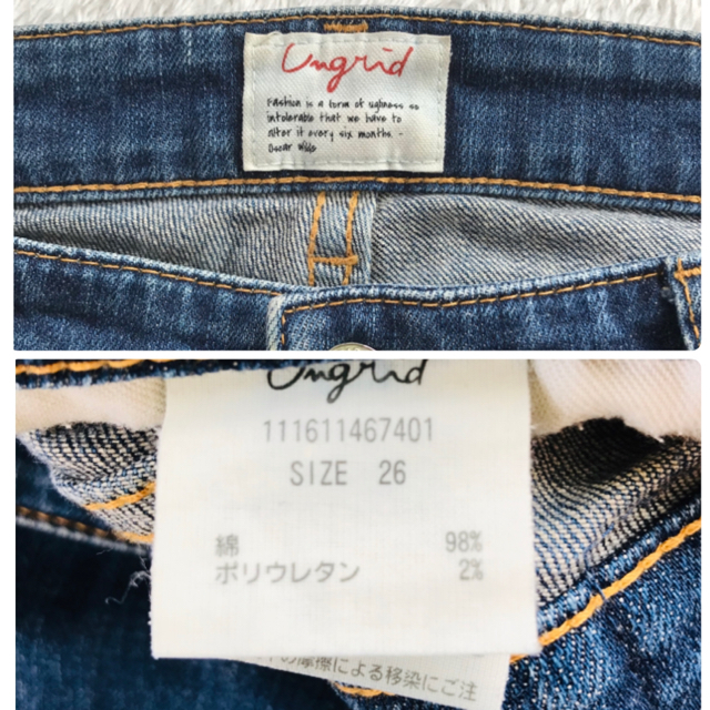 Ungrid(アングリッド)の【maro♪様専用】アングリッド インディゴ ストスリ デニム 美脚 スリム  レディースのパンツ(デニム/ジーンズ)の商品写真