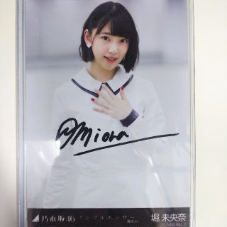 パターン 乃木坂46 生写真堀未央奈インフルエンサー 選抜ver 直筆