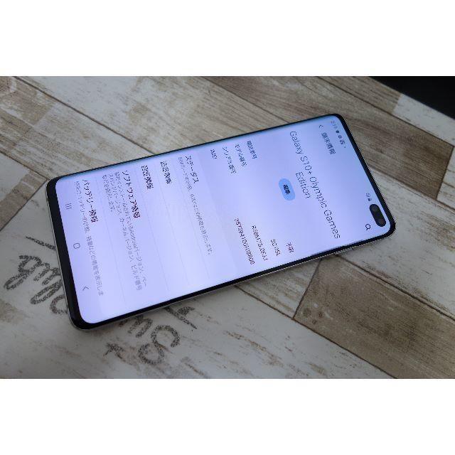 美品 docomo SC-05L Galaxy S10+ Olympicモデル