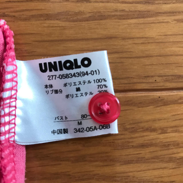UNIQLO(ユニクロ)のユニクロ　フリース　ワンピース　M レディースのワンピース(ひざ丈ワンピース)の商品写真
