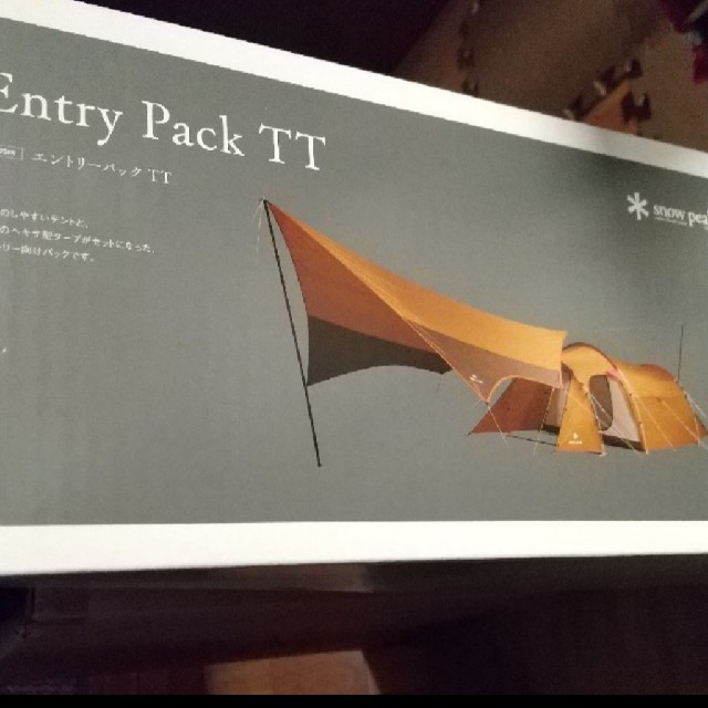 新品未開封スノーピークエントリーパックTT テント&タープ 代引き人気
