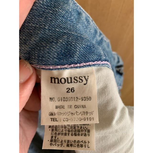 moussy(マウジー)のマウジー　デニム　ジーンズ レディースのパンツ(デニム/ジーンズ)の商品写真