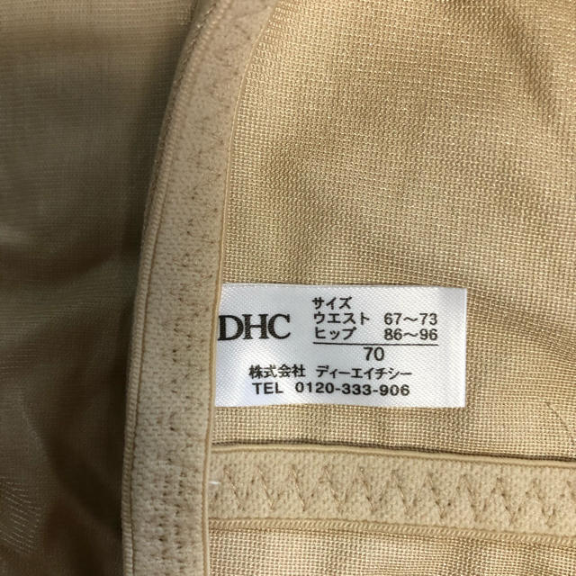 DHC(ディーエイチシー)のお値下げ　DHC 骨盤ガードル レディースの下着/アンダーウェア(その他)の商品写真