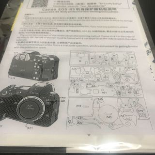 キヤノン(Canon)のeos r5  ボディ用シール　Canon(ミラーレス一眼)