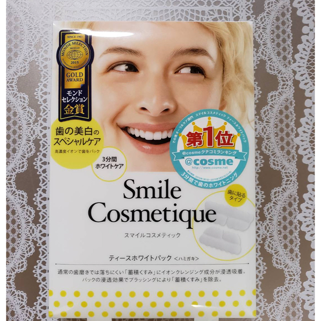 LION(ライオン)のSmile Cosmetique ティースホワイトパック コスメ/美容のオーラルケア(その他)の商品写真