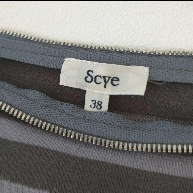 Scye(サイ)のScye サイ☆ボーダーカットソー　７分袖 レディースのトップス(カットソー(長袖/七分))の商品写真