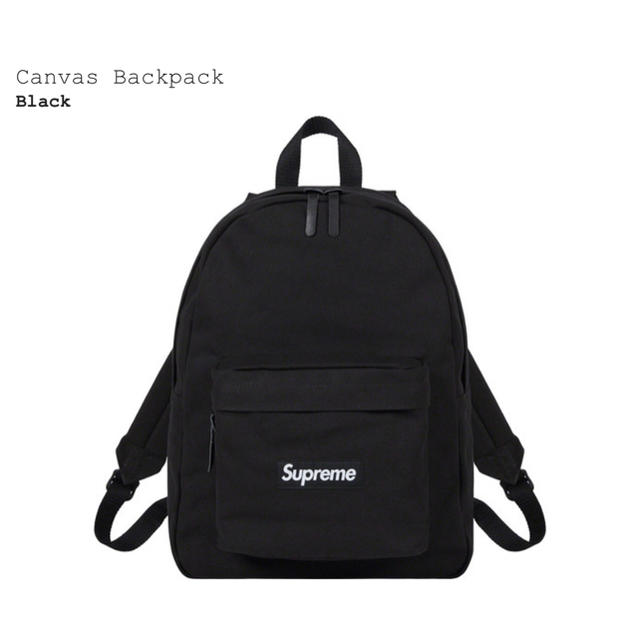 Supreme Canvas Backpack 20FW