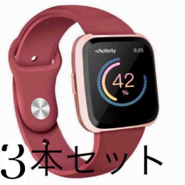 fitfit(フィットフィット)のAdepoy Fitbit Versa フィットビット バーサ  ベルト 3本 メンズの時計(ラバーベルト)の商品写真