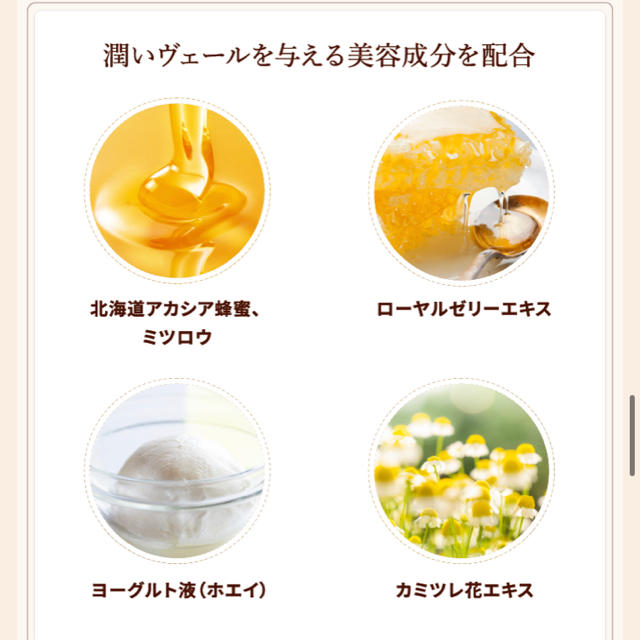 本日限定割引★VECUA Honey ワンダーハニー キンモクセイ 3