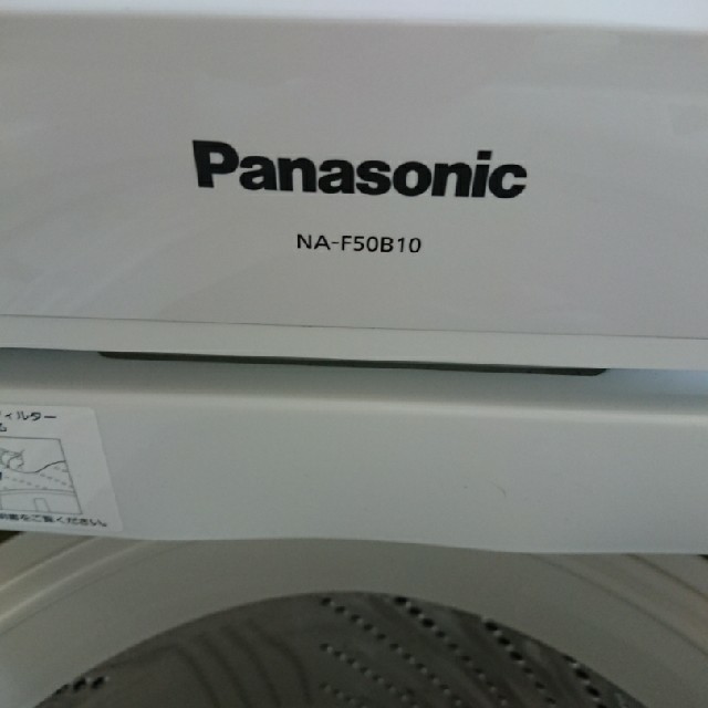 Panasonic(パナソニック)のパナソニック 洗濯機 5キロ Panasonic NA-F50B10 スマホ/家電/カメラの生活家電(洗濯機)の商品写真