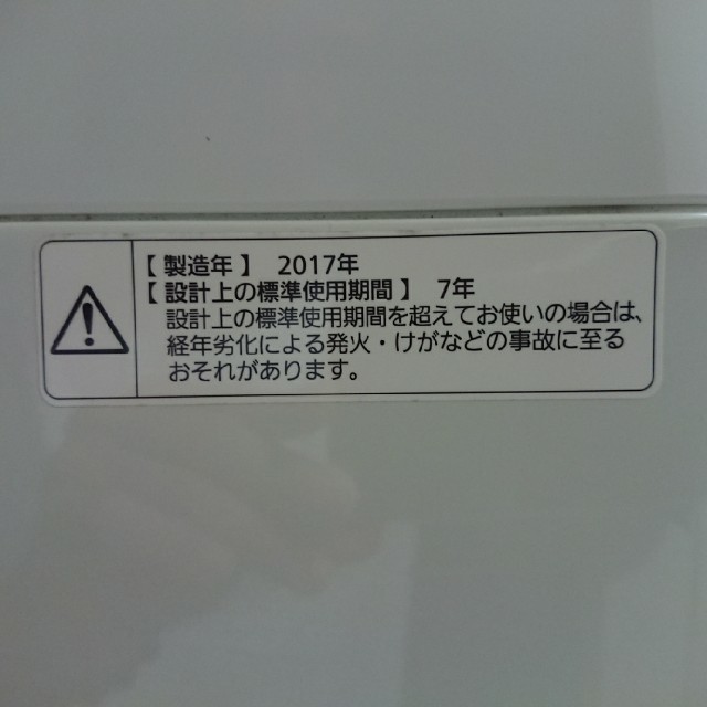 Panasonic(パナソニック)のパナソニック 洗濯機 5キロ Panasonic NA-F50B10 スマホ/家電/カメラの生活家電(洗濯機)の商品写真