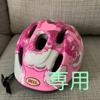 ベル(BELL)の子ども用ヘルメット★48〜54㎝(自転車)