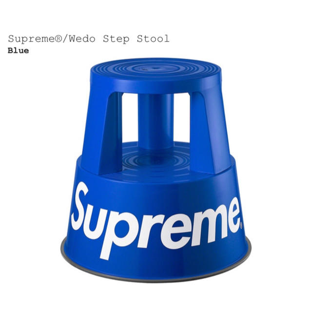 Supreme(シュプリーム)のSupreme®/Wedo Step Stool 20FW インテリア/住まい/日用品の椅子/チェア(スツール)の商品写真