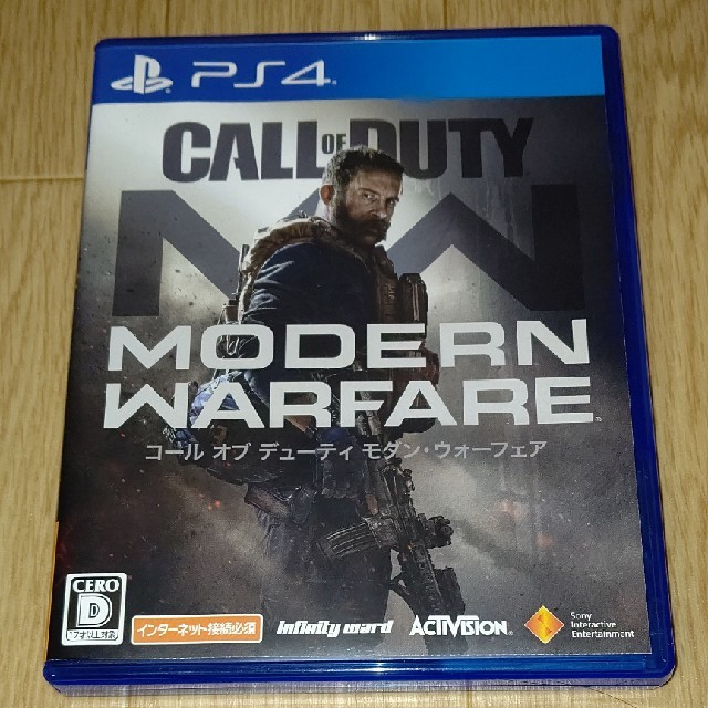 コールオブデューティ モダンウォーフェア  COD:MW  PS4 エンタメ/ホビーのゲームソフト/ゲーム機本体(家庭用ゲームソフト)の商品写真