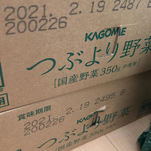 KAGOME(カゴメ)の未開封KAGOMEつぶより野菜ジュース1ケース 食品/飲料/酒の飲料(ソフトドリンク)の商品写真