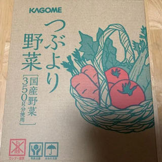 KAGOME - 未開封KAGOMEつぶより野菜ジュース1ケースの通販 by エイジ's 