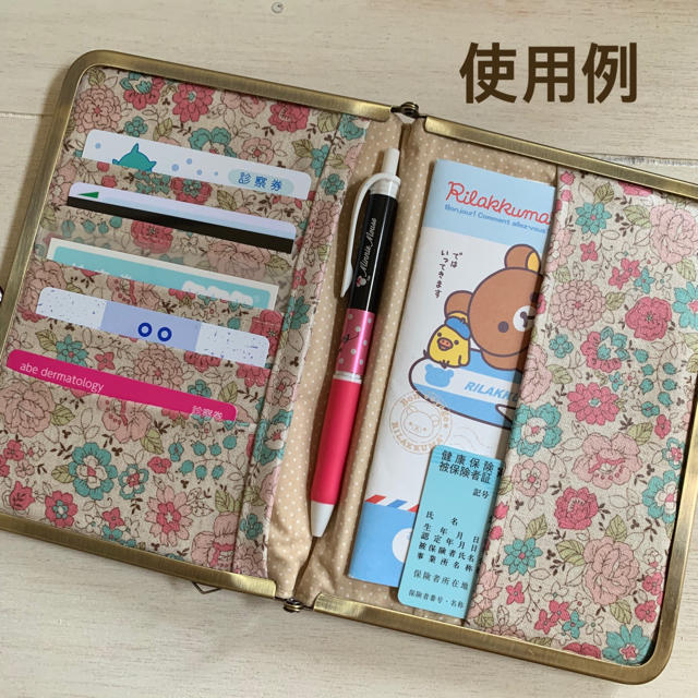 ハンドメイド ラミネート生地がま口 お薬手帳ケース 母子手帳ケース マルチケースの通販 By なごみ S Shop ラクマ ハンドメイド ラミネート生地がま口 お薬手帳ケース 母子手帳ケース マルチケースの通販 By なごみ S Shop ラクマ