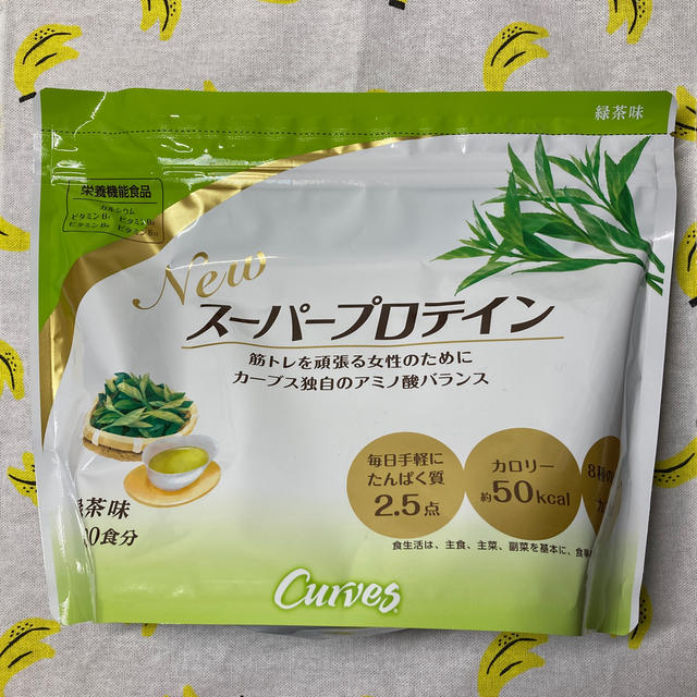カーブス スーパープロテイン緑茶味 2袋 - トレーニング/エクササイズ カーブス スーパープロテイン緑茶味 2袋 - トレーニング/エクササイズ