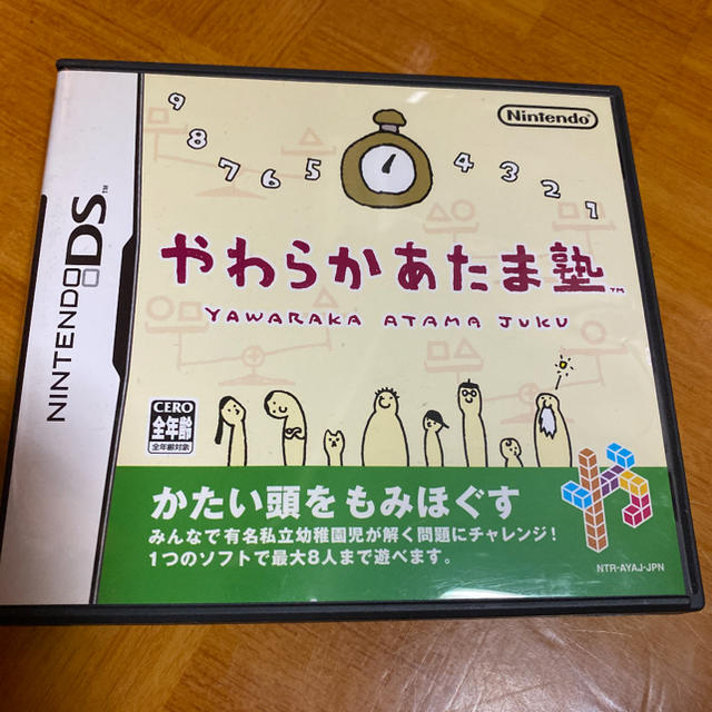 ニンテンドーDS(ニンテンドーDS)のやわらかあたま塾 DS エンタメ/ホビーのゲームソフト/ゲーム機本体(携帯用ゲームソフト)の商品写真