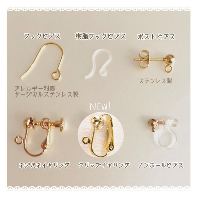 ここママ様専用ページ♡【フックピアス】 ハンドメイドのアクセサリー(ピアス)の商品写真