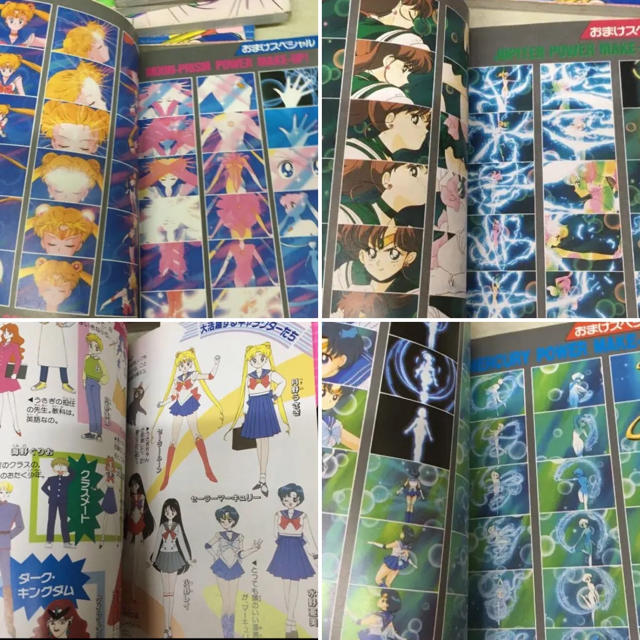美少女戦士セーラームーン #なかよしアニメブック 9冊セット値下げ中!
