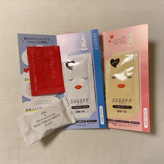 ロゼット(Rosette)のクレンジング 洗顔料 4点 セット(サンプル/トライアルキット)