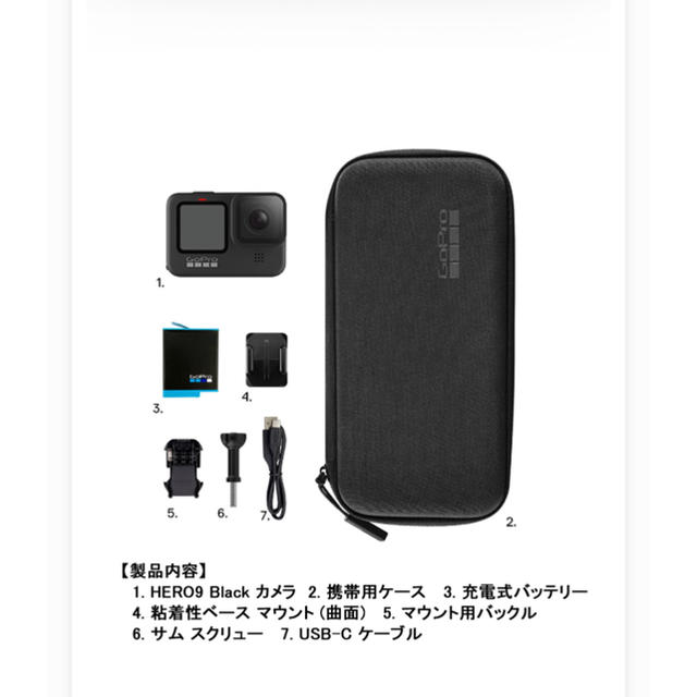 新品】GoPro ゴープロ HERO9 Black CHDHX-901-FW - www.sorbillomenu.com