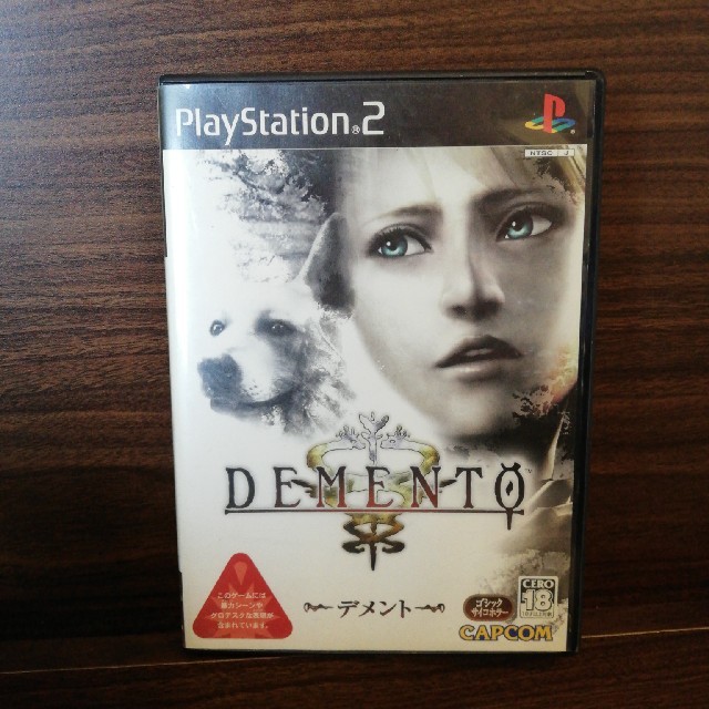 DEMENTO（デメント） PS2 エンタメ/ホビーのゲームソフト/ゲーム機本体(家庭用ゲームソフト)の商品写真